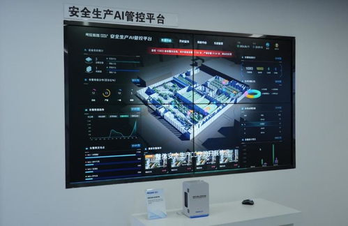 職業(yè)上新 他們助力AI學做人、學做事——人工智能應用軟件開發(fā)的背后力量