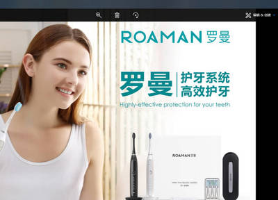 我在AWE遇見(jiàn)你——羅曼電動(dòng)牙刷與沖牙器