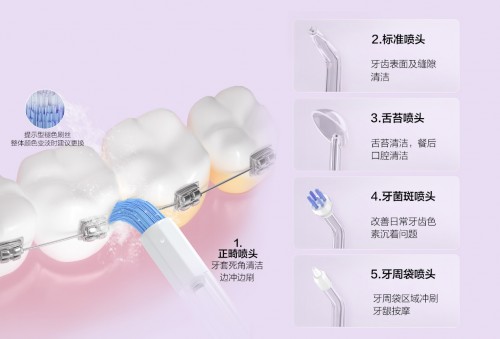 華為智選力博得智能沖牙器首銷 開(kāi)啟智能口腔護(hù)理新紀(jì)元